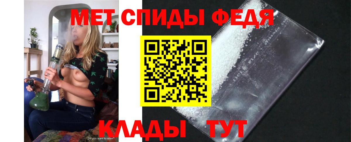 АМФ 97%  Вход с VPN  Amphetamine  Похвистнево  АМФЕТАМИН 