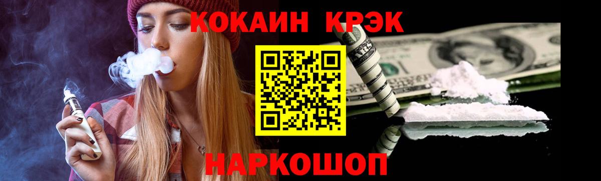 Кокаин Перу Похвистнево