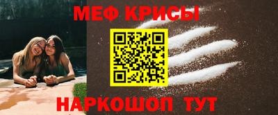 mdma Севастополь