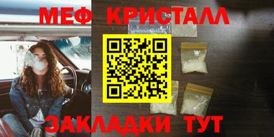 стафф Рыбинск