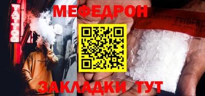 винт Рузаевка