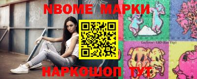 винт Рузаевка