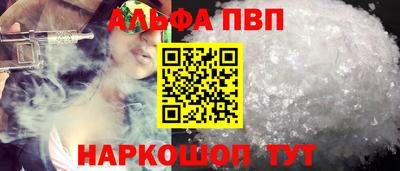 винт Рузаевка