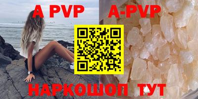 винт Рузаевка