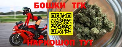 стафф Рыбинск
