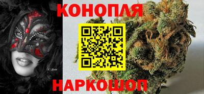 стафф Рыбинск
