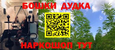 меф Северобайкальск