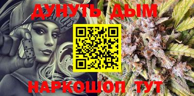 стафф Рыбинск