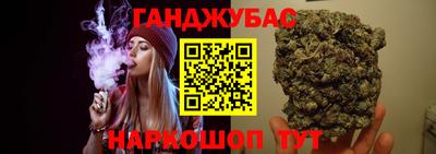 винт Рузаевка