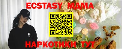 винт Рузаевка