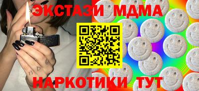 стафф Рыбинск