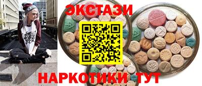стафф Рыбинск