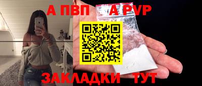 стафф Рыбинск