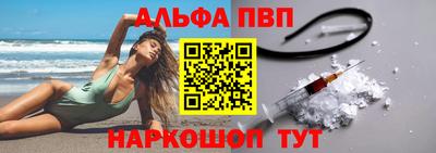 винт Рузаевка