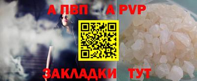 стафф Рыбинск