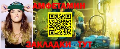стафф Рыбинск
