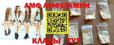 стафф Рыбинск