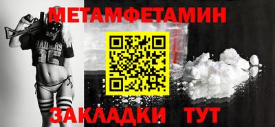 винт Рузаевка