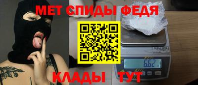 стафф Рыбинск