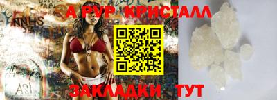 стафф Рыбинск