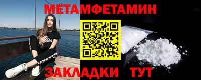 винт Рузаевка