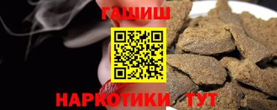 стафф Рыбинск