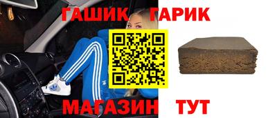 винт Рузаевка