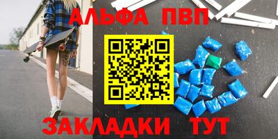 винт Рузаевка
