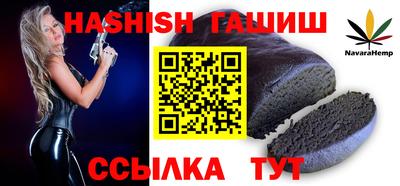 стафф Рыбинск