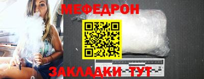 винт Рузаевка