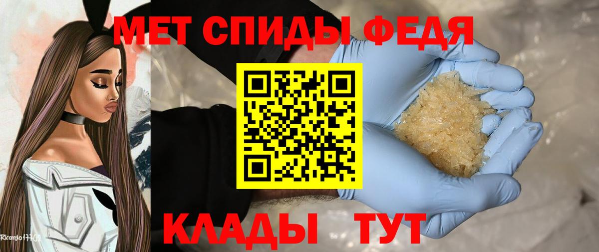 Метамфетамин кристалл  Первитин  Вход с VPN  Похвистнево  Метамфетамин кристалл 