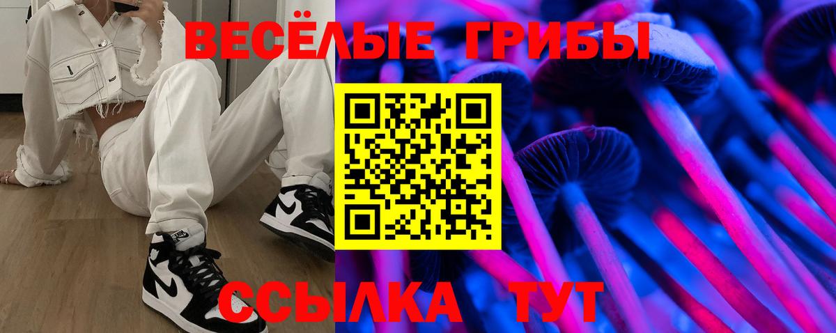  КОКАИН Похвистнево