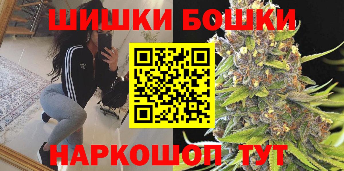 Канабис White Widow Похвистнево